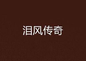 吴雅婷带娃看欧阳娜娜演奏会，姐弟俩近照曝光，长相神似超可爱