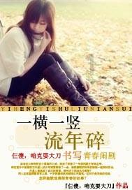 太空炽焰冲锋无敌版