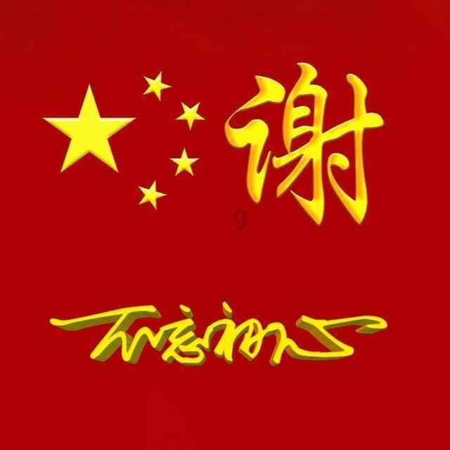 民国大军阀吴佩孚的后人今何在:大多在国企搞技术,曾孙是正厅级