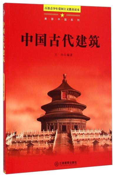 家庭意外