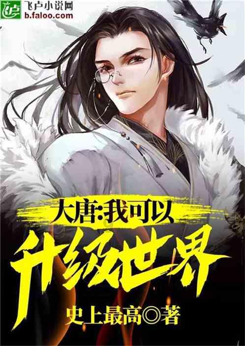 疯狂实验室找物品