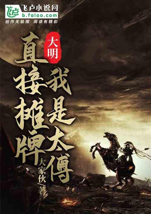 穿越火线