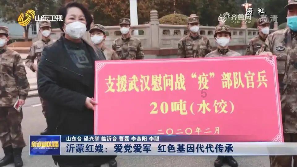 意天空：巴斯托尼因疲劳缺席意超杯决赛，国米安排德弗里首发